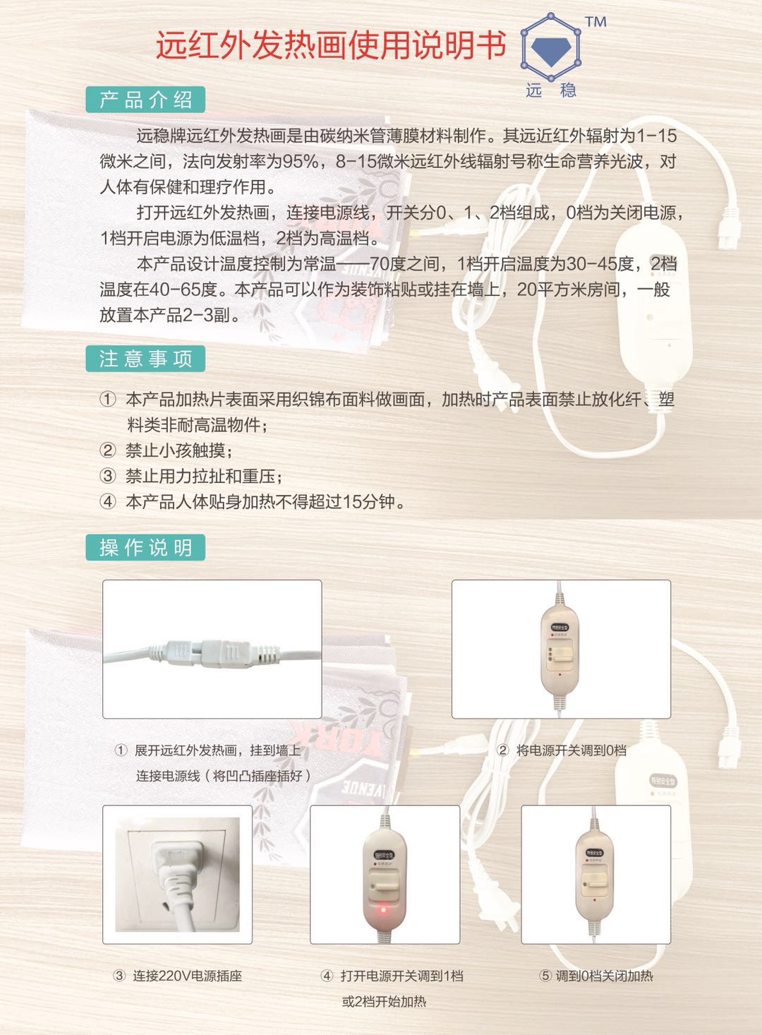 淘宝说明书画.jpg