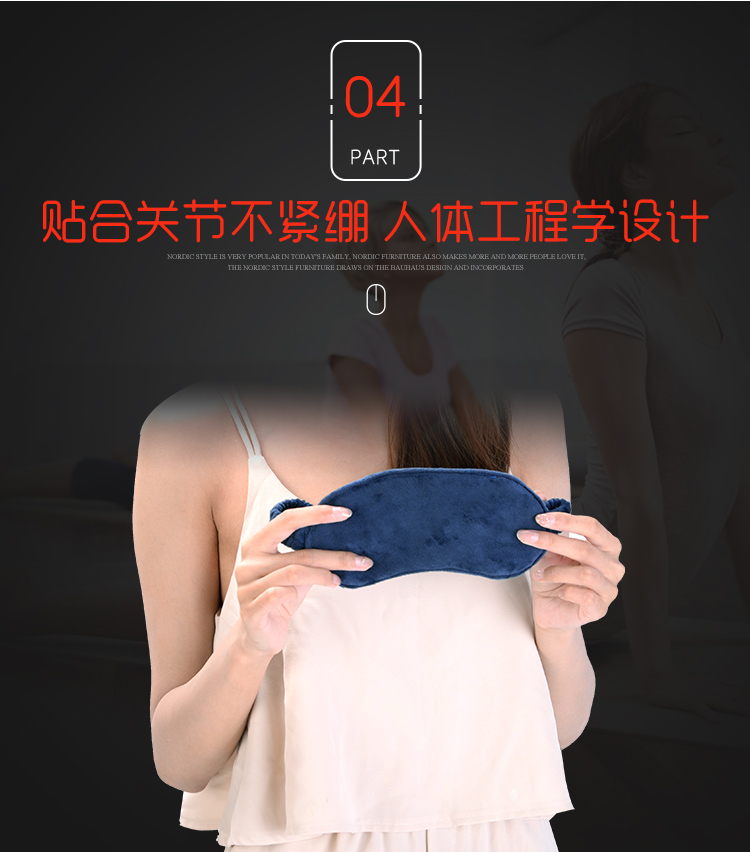 眼罩_09.jpg