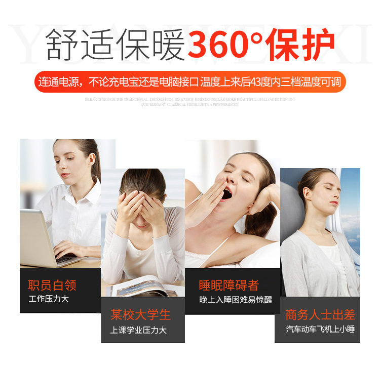 眼罩_04.jpg