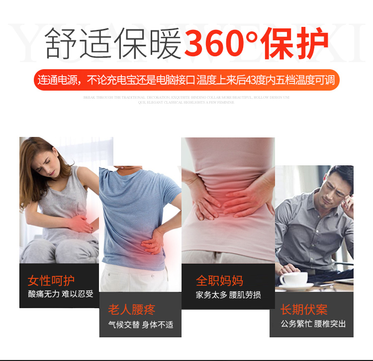 马甲4_04.jpg