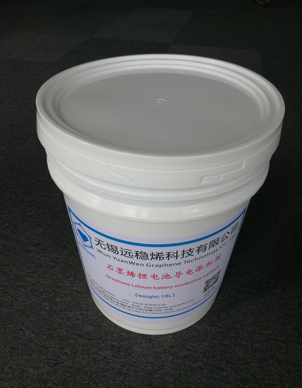 石墨烯导电浆料 - 无锡远稳烯科技有限公司